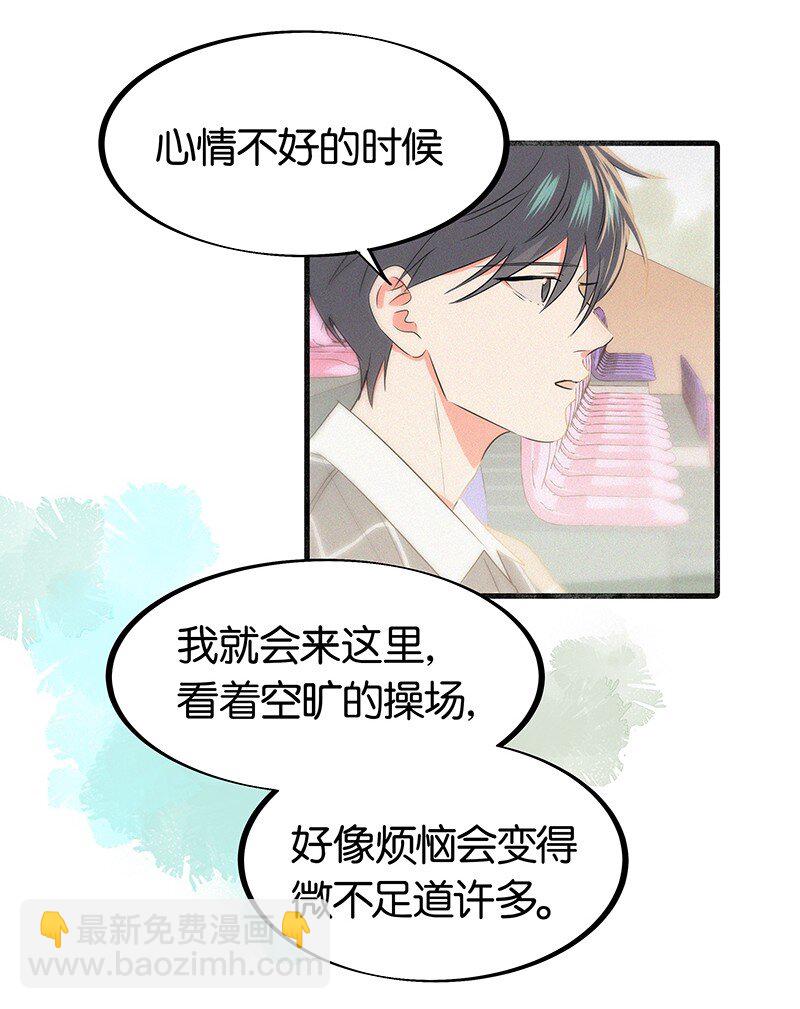 18 所以你的ID是&hellip;&hellip;？-第26话