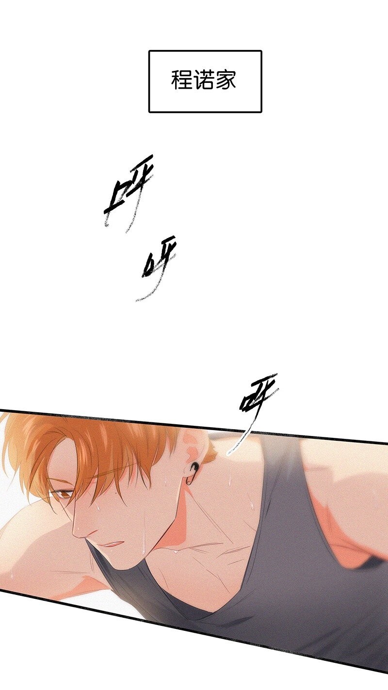 20 两人一狗天长地久？-第28话