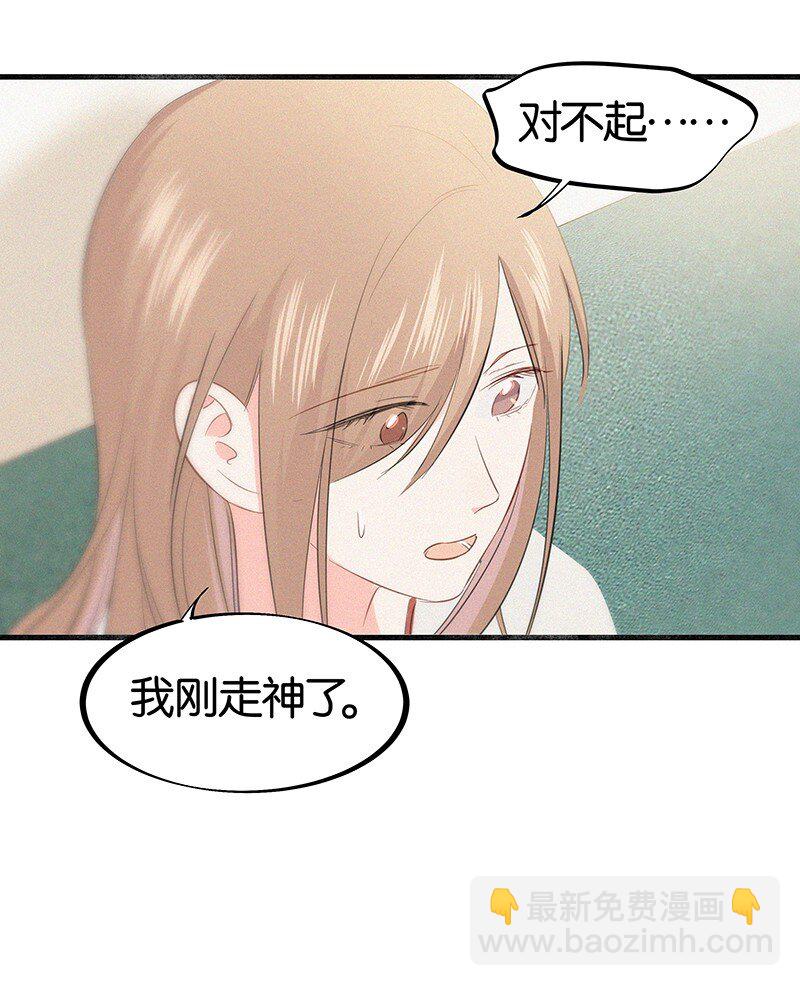 20 两人一狗天长地久？-第28话