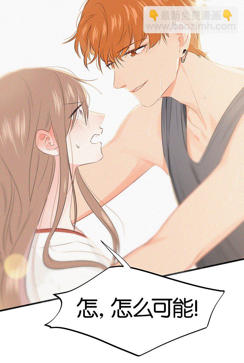 20 两人一狗天长地久？-第28话