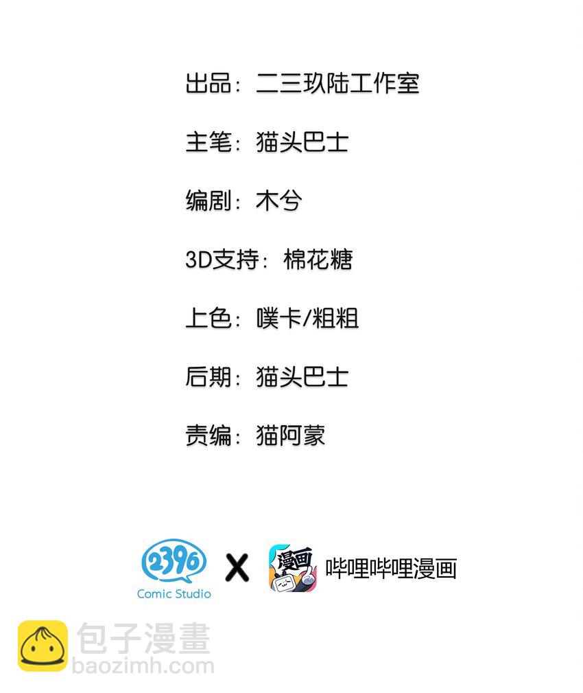 20 两人一狗天长地久？-第28话