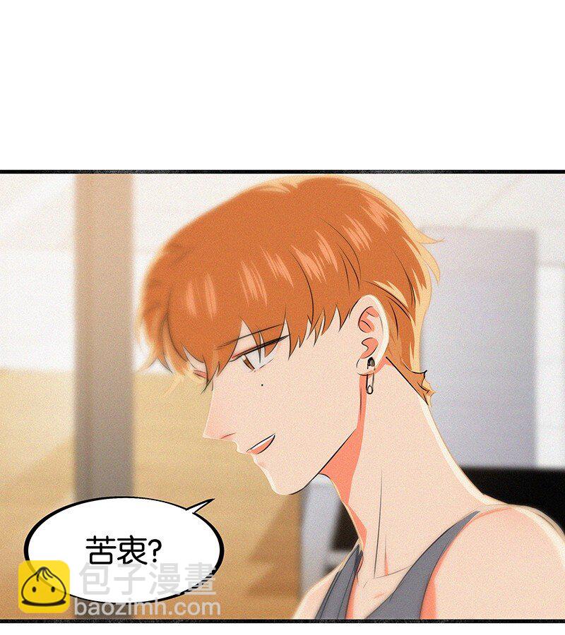 20 两人一狗天长地久？-第28话