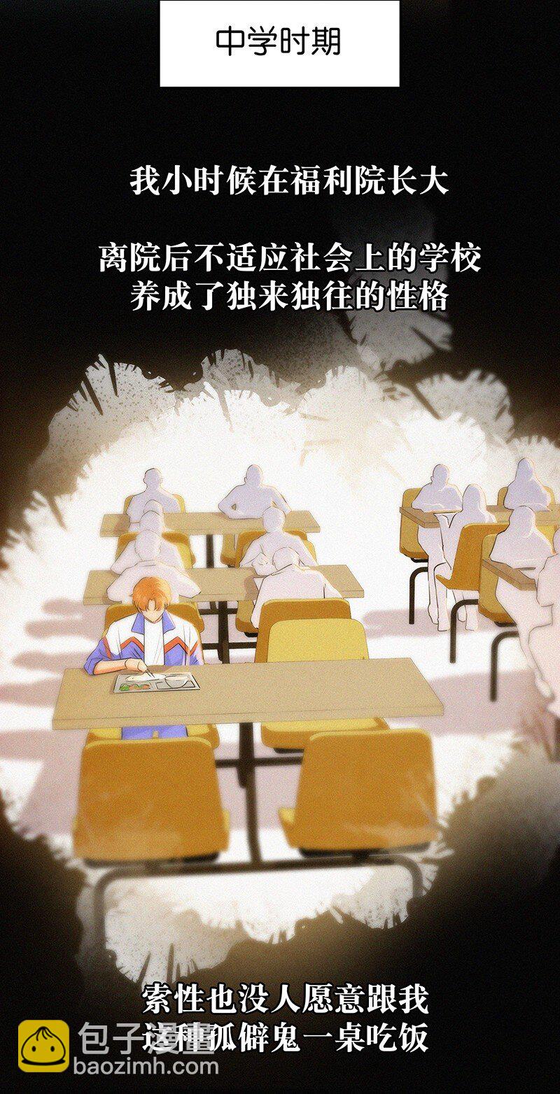 20 两人一狗天长地久？-第28话