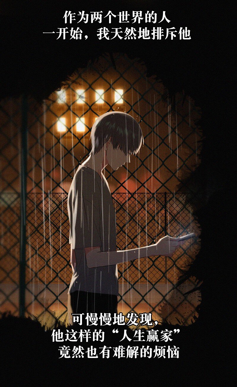 20 两人一狗天长地久？-第28话