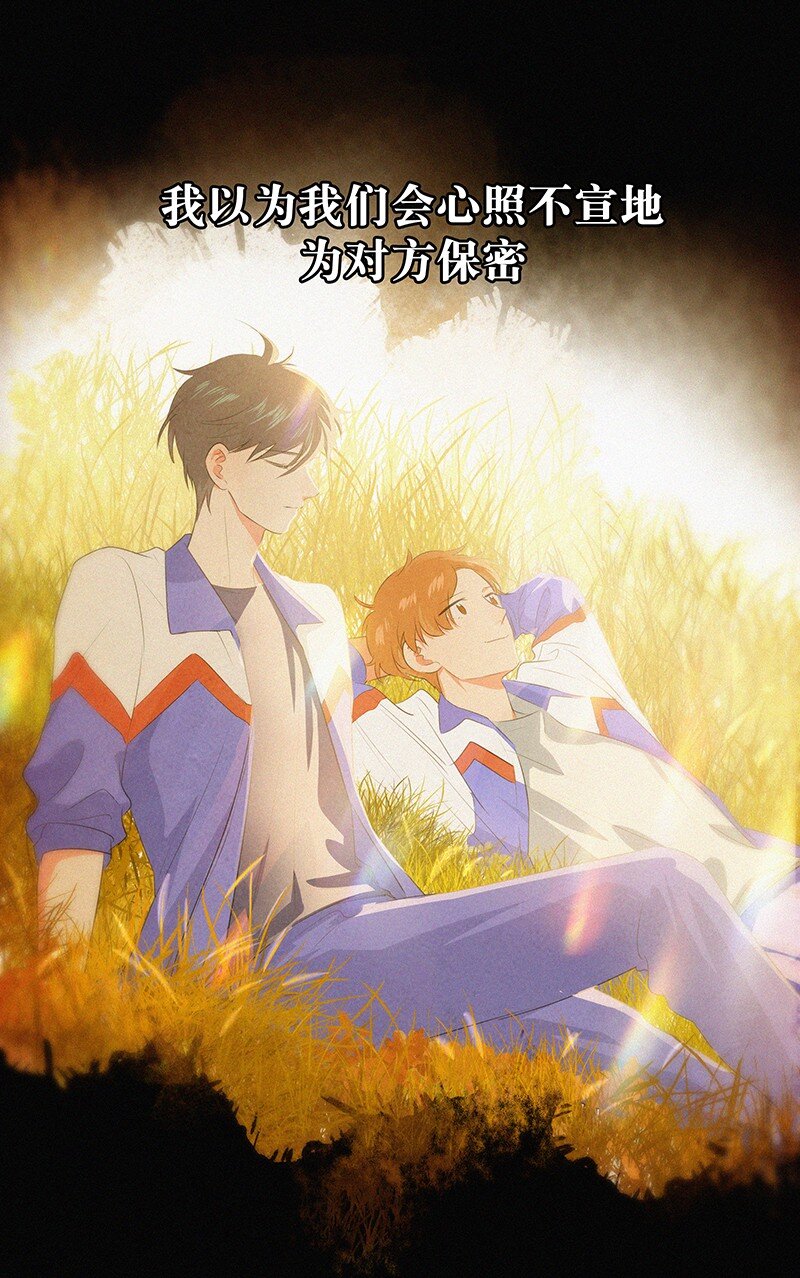 20 两人一狗天长地久？-第28话