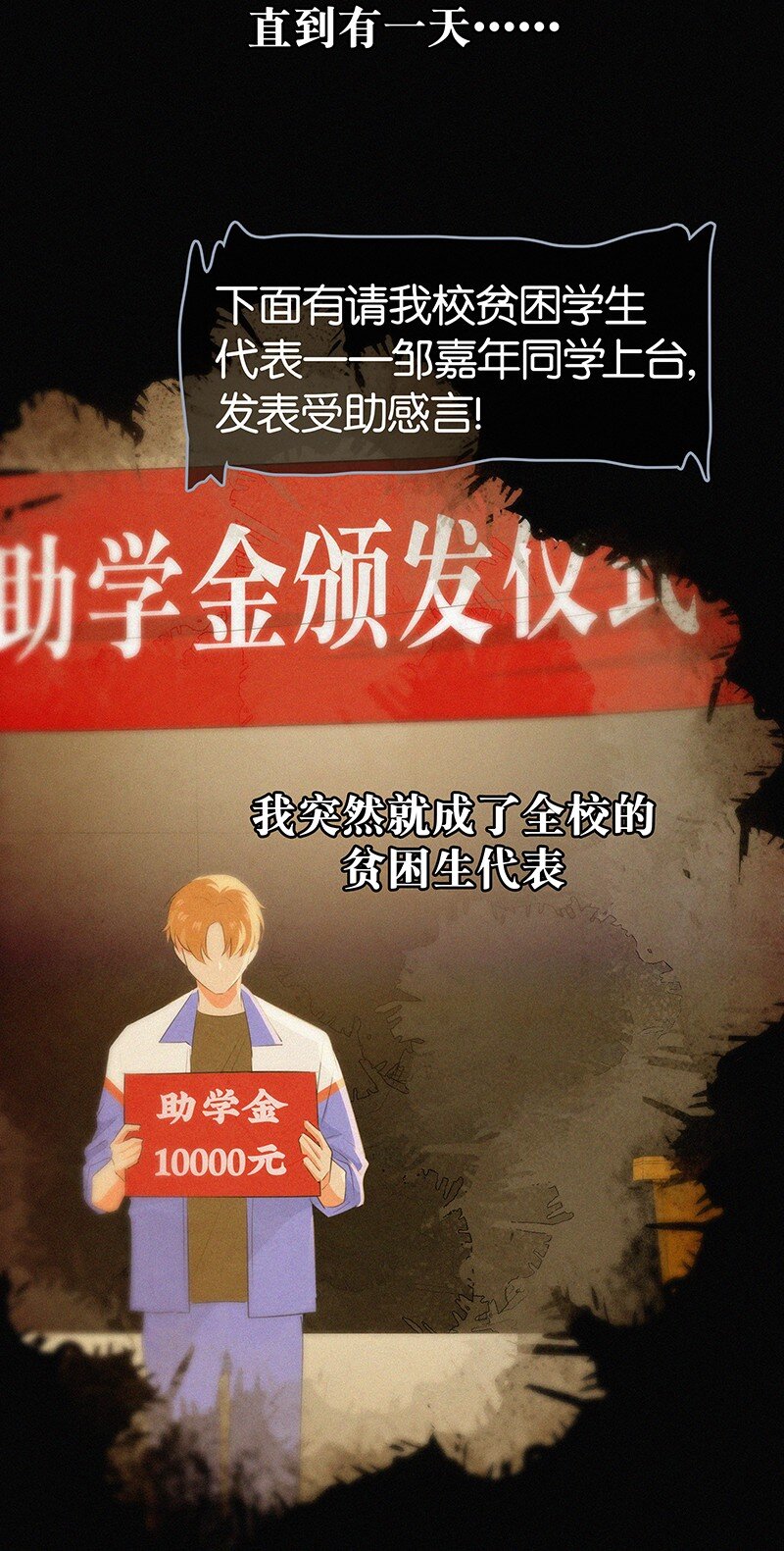 20 两人一狗天长地久？-第28话