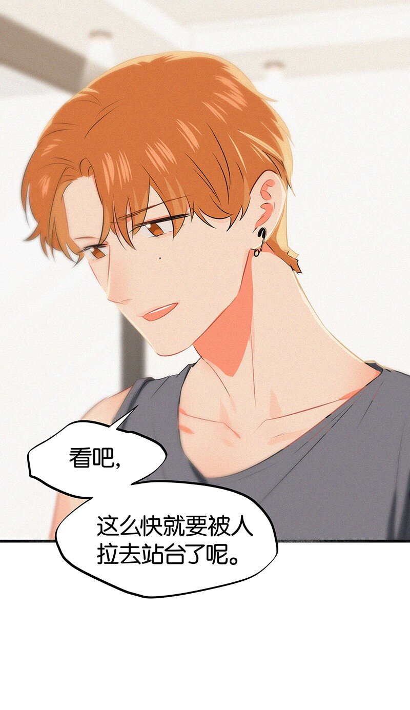 20 两人一狗天长地久？-第28话