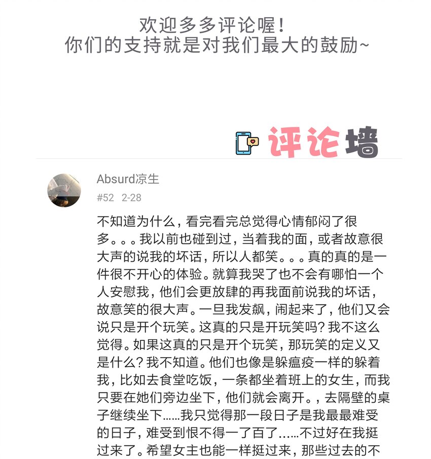 20 两人一狗天长地久？-第28话