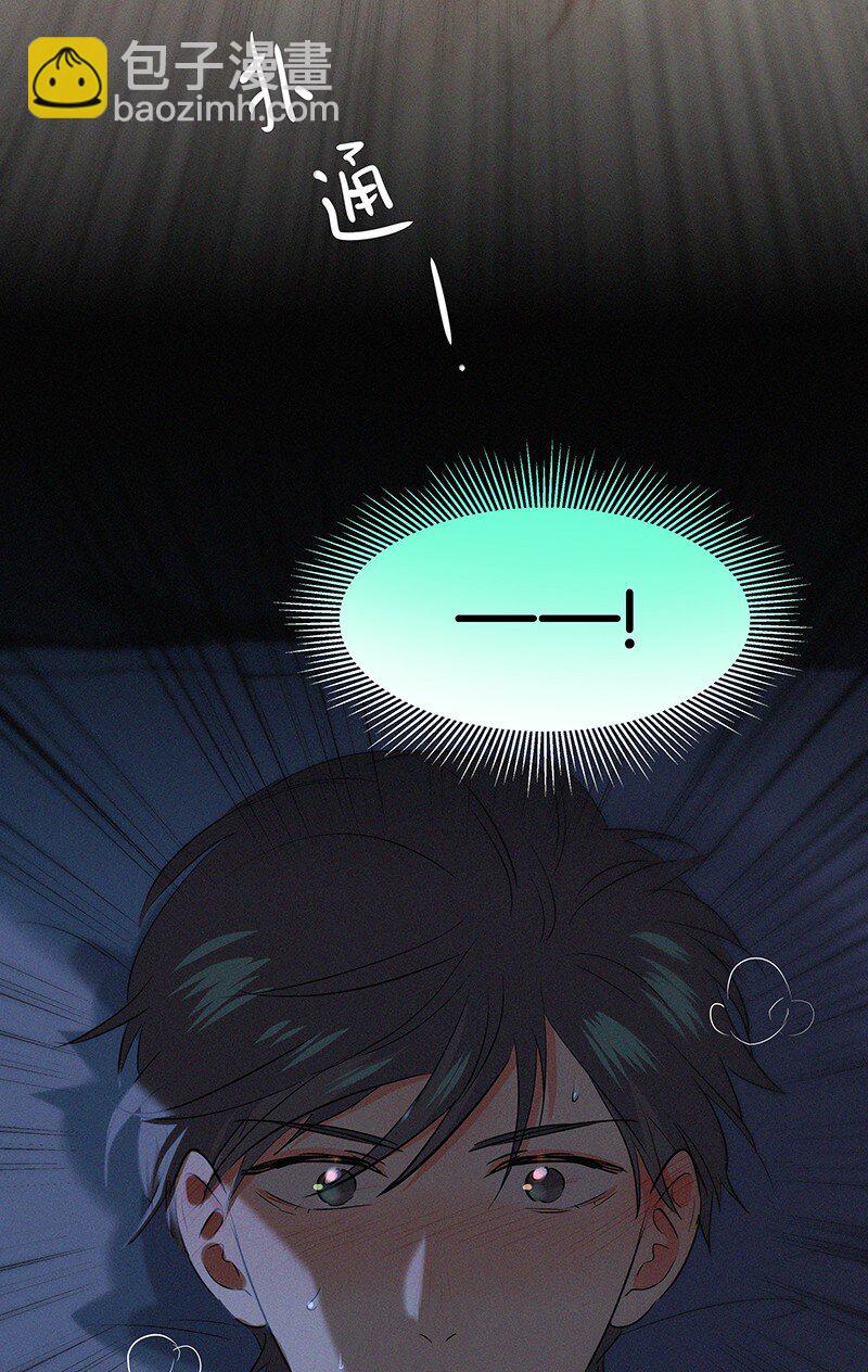 22 是你&hellip;&hellip;真的是你！？-第30话