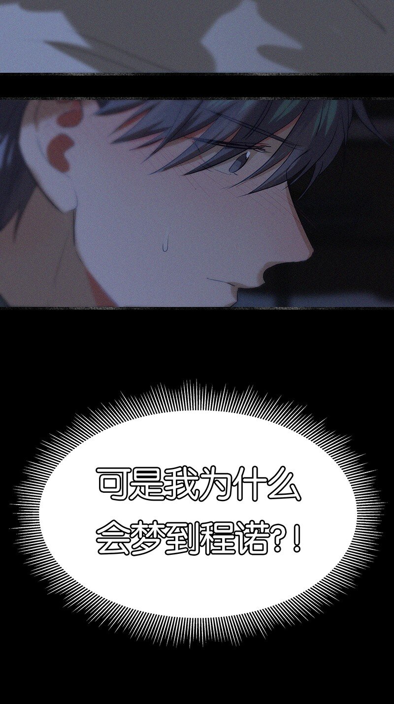 22 是你&hellip;&hellip;真的是你！？-第30话