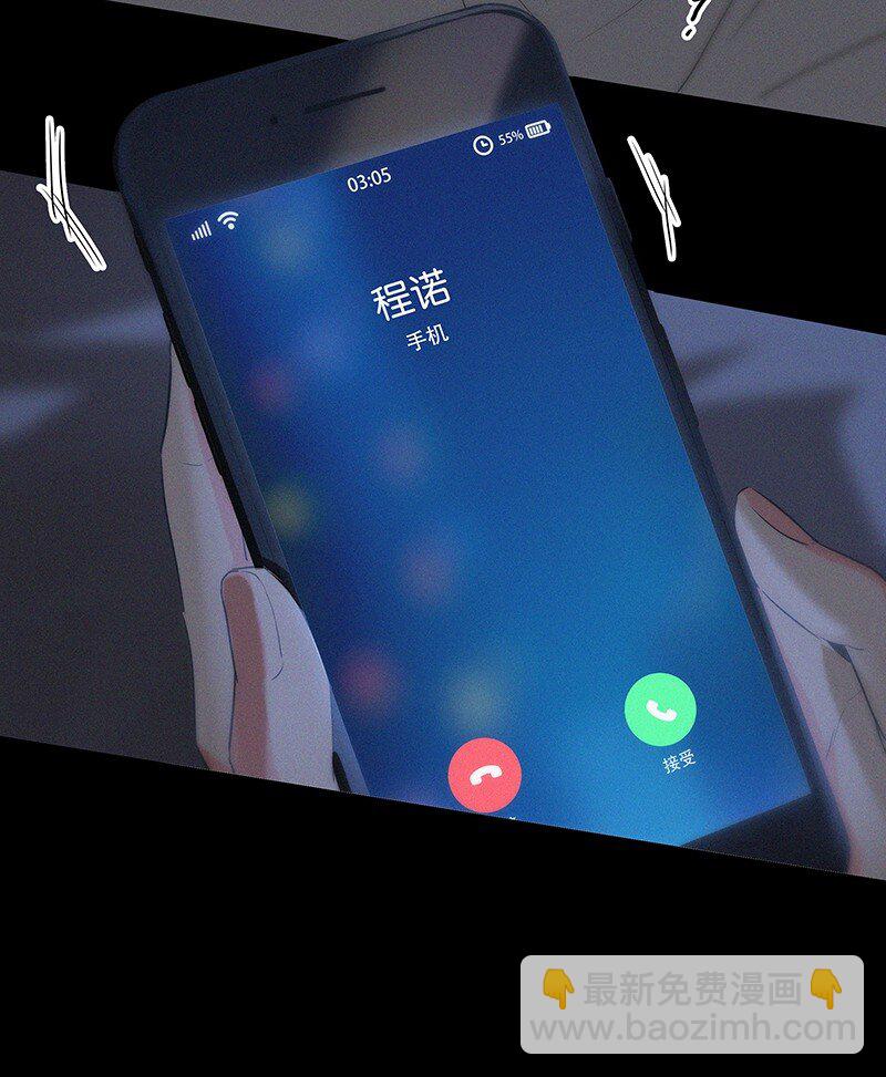 22 是你&hellip;&hellip;真的是你！？-第30话