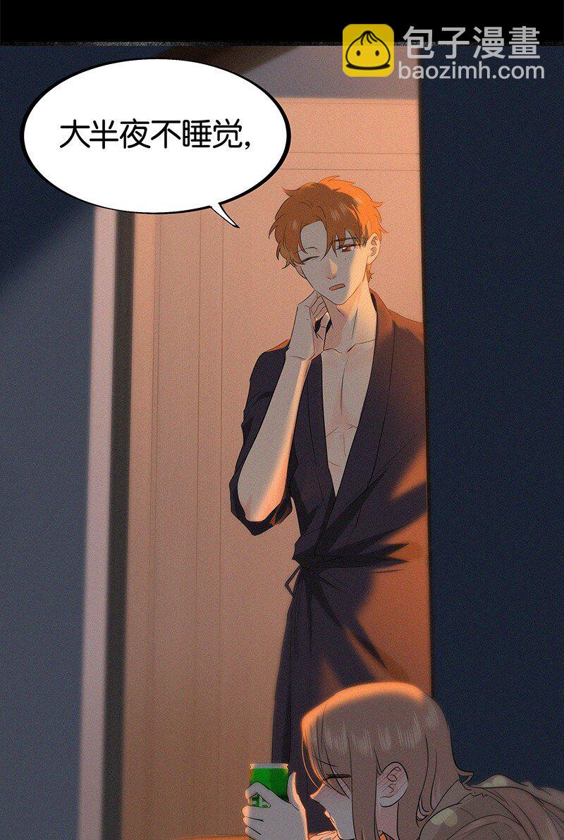 22 是你&hellip;&hellip;真的是你！？-第30话