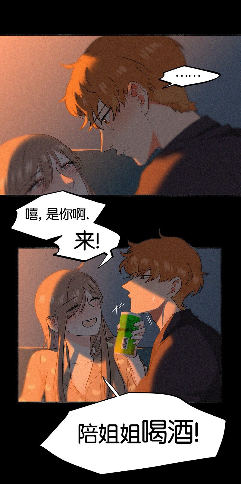 22 是你&hellip;&hellip;真的是你！？-第30话