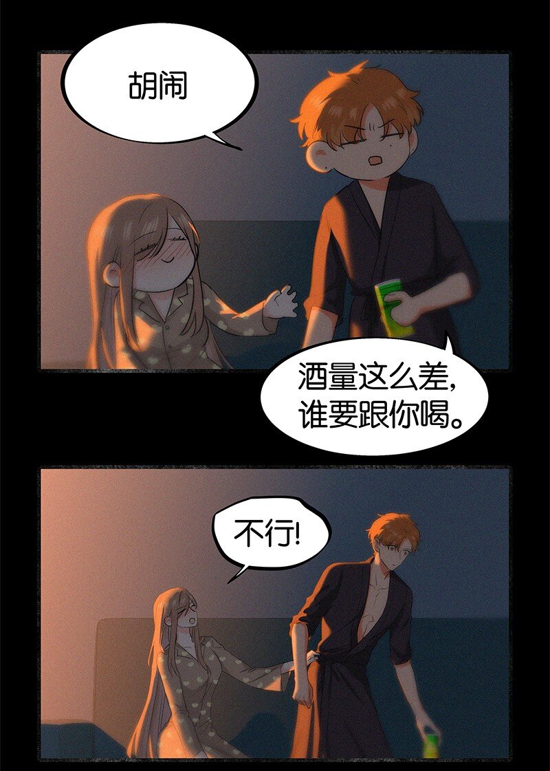 22 是你&hellip;&hellip;真的是你！？-第30话