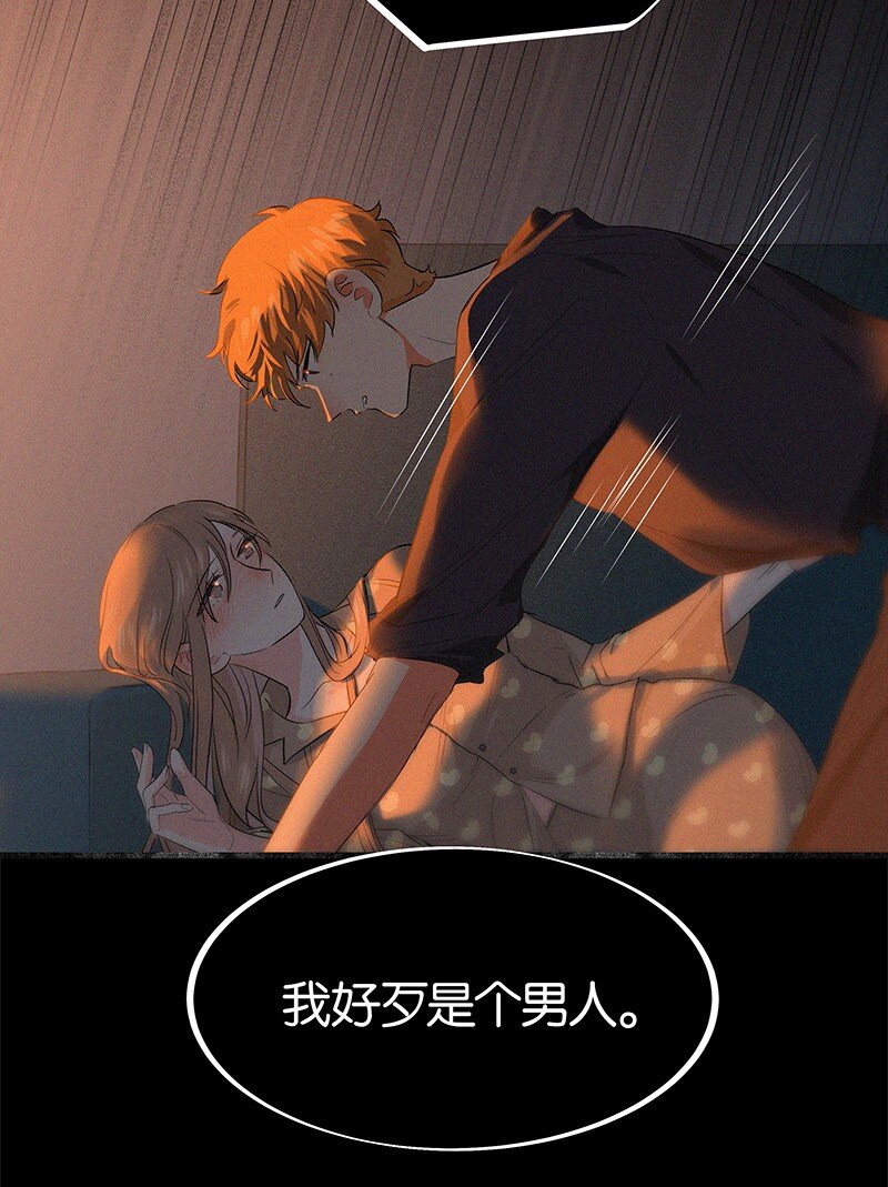 22 是你&hellip;&hellip;真的是你！？-第30话