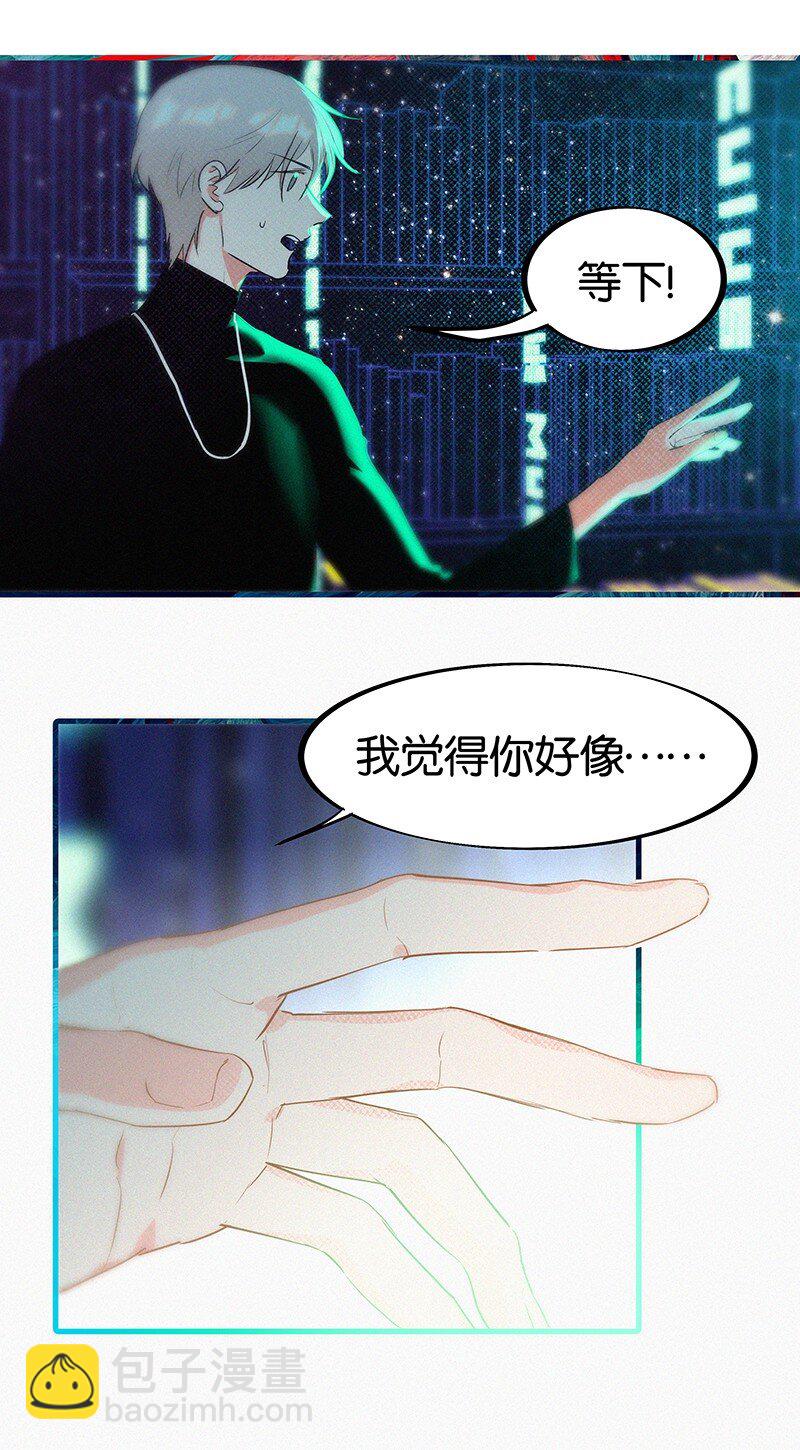 22 是你&hellip;&hellip;真的是你！？-第30话