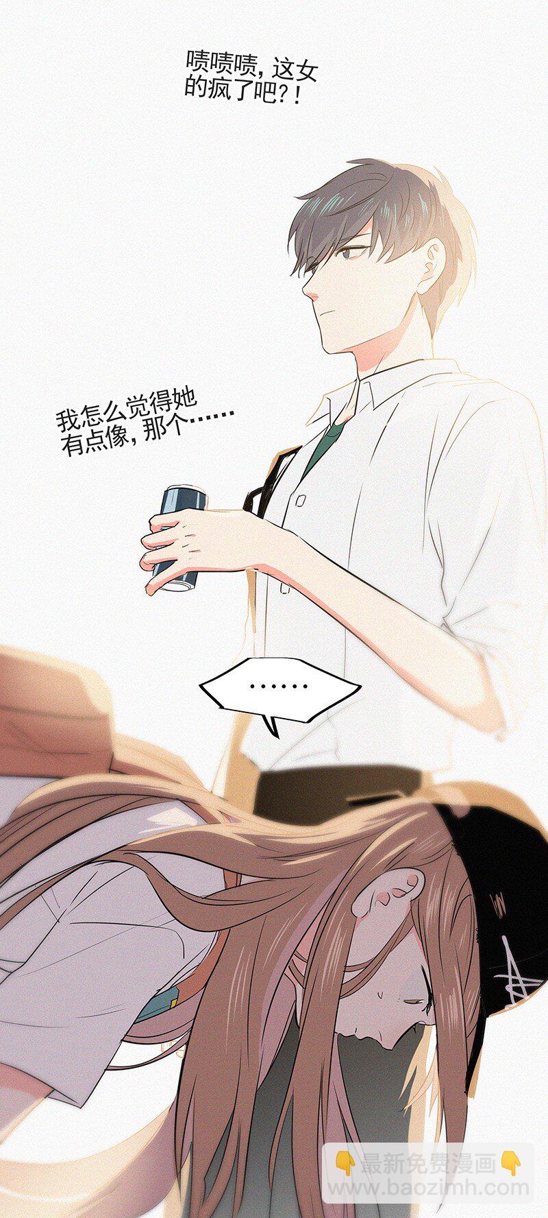 02 也许道歉有用-第4话