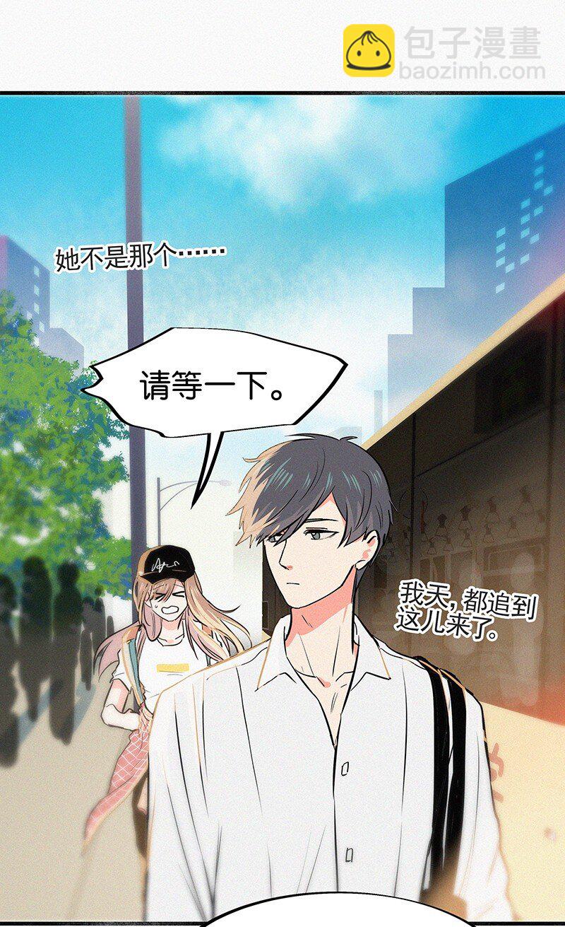 02 也许道歉有用-第4话