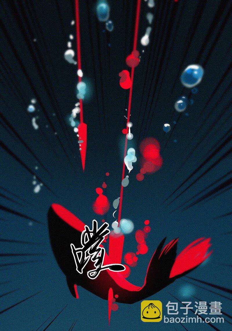 02 也许道歉有用-第4话