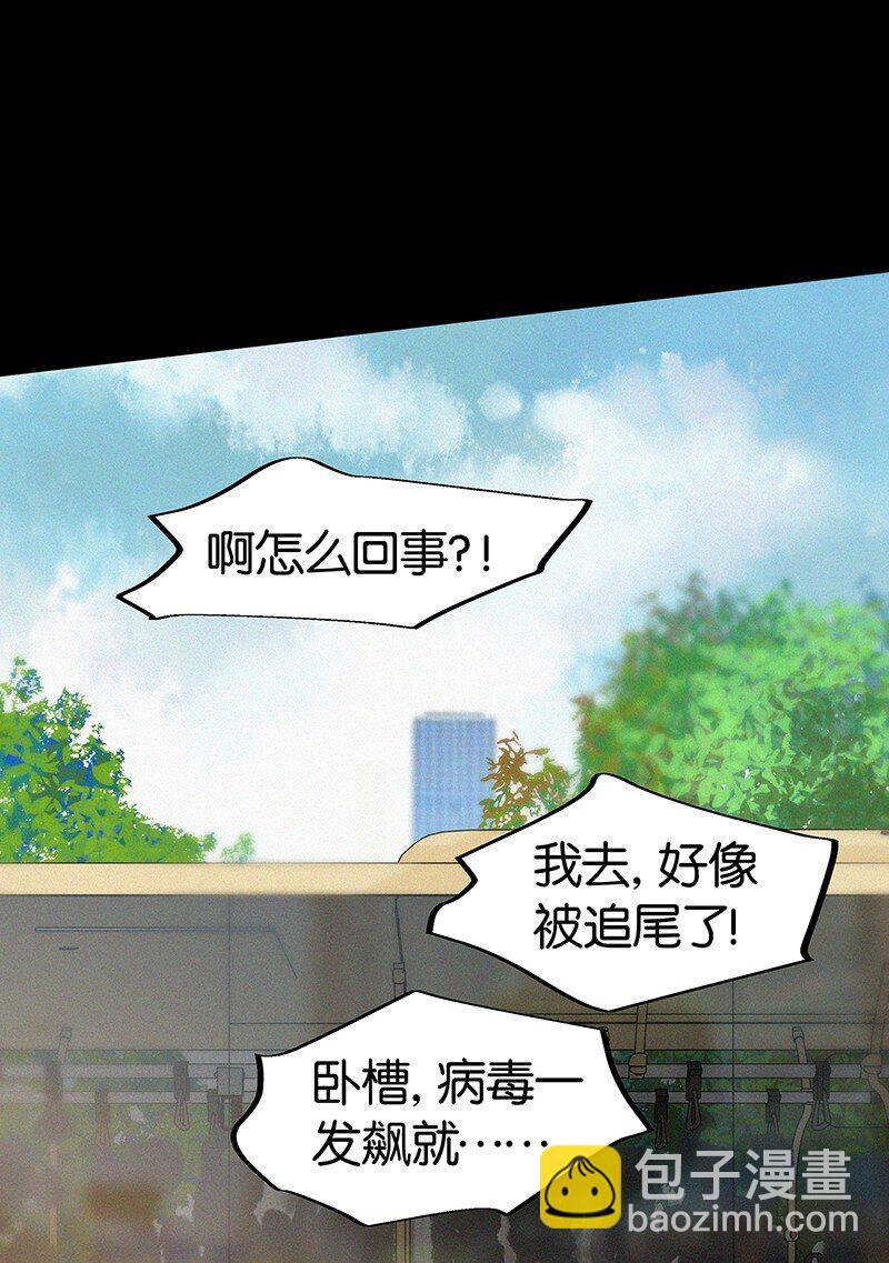 02 也许道歉有用-第4话