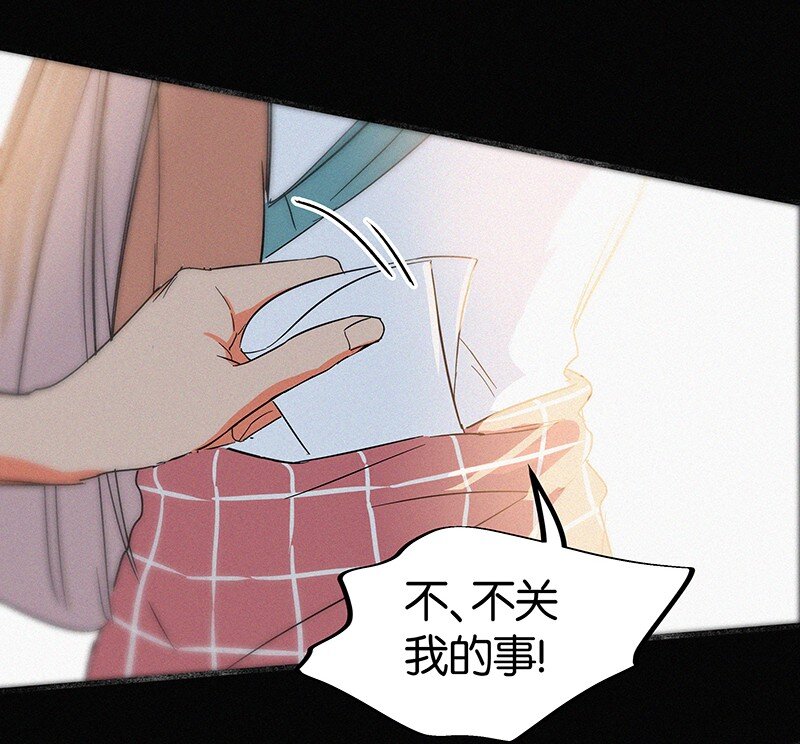 02 也许道歉有用-第4话