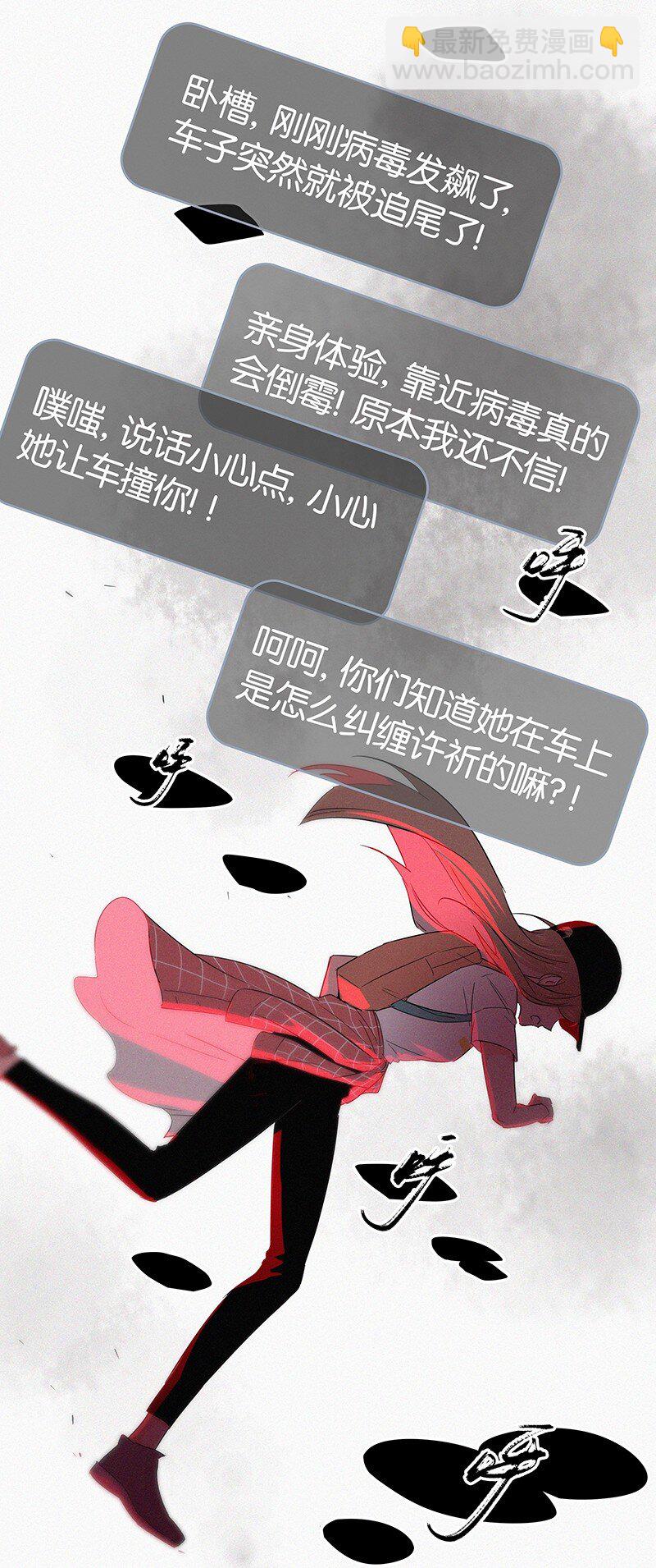 02 也许道歉有用-第4话