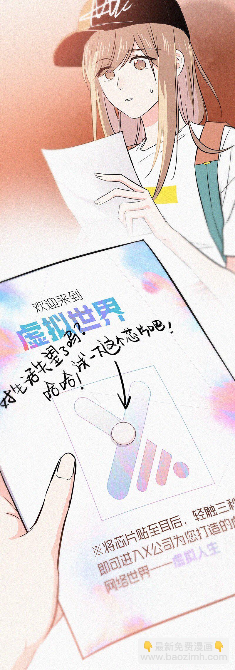 02 也许道歉有用-第4话