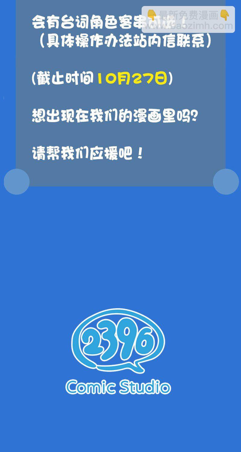 02 也许道歉有用-第4话