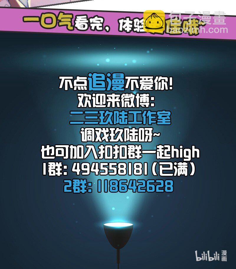 02 也许道歉有用-第4话