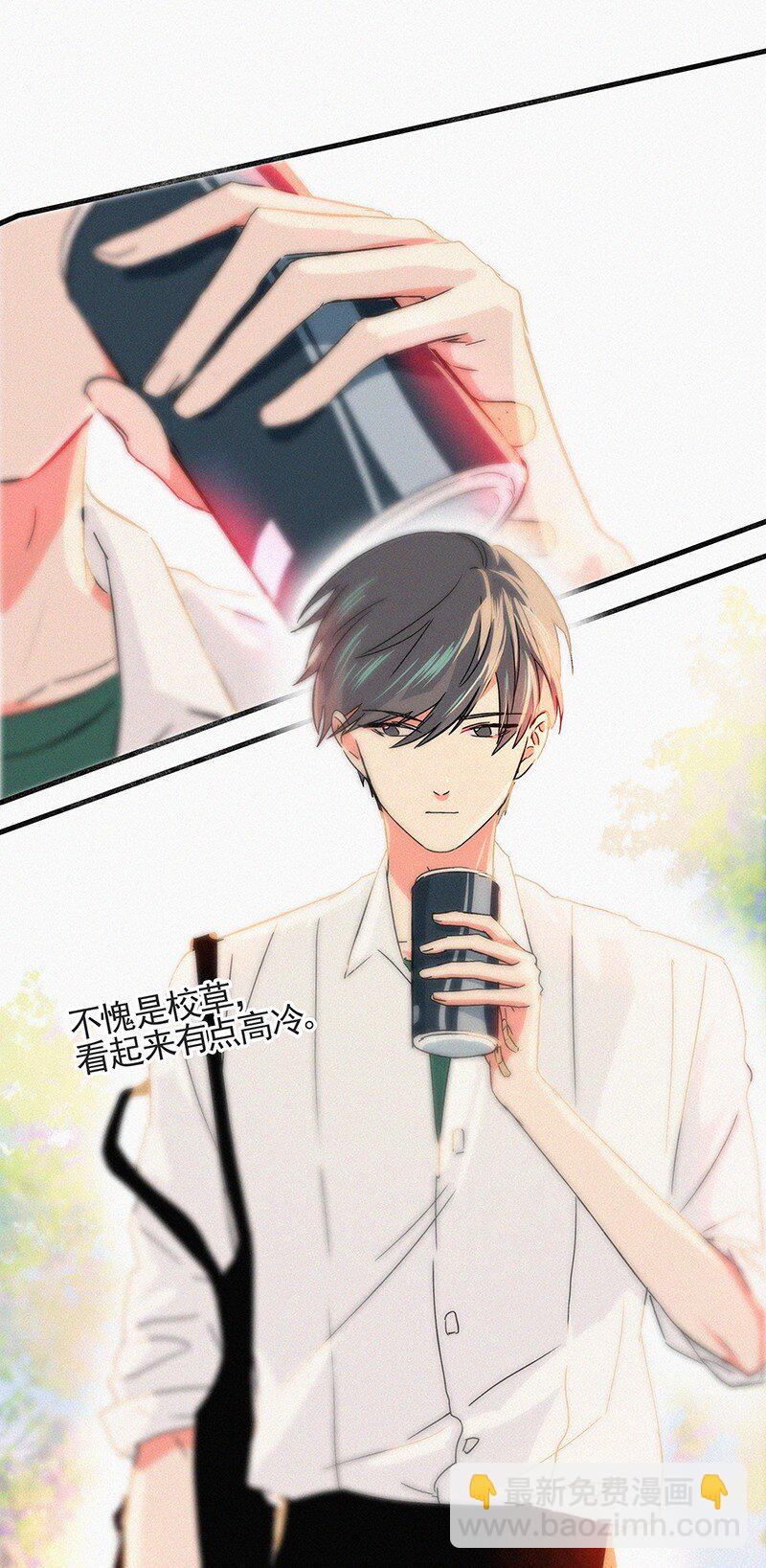 02 也许道歉有用-第4话