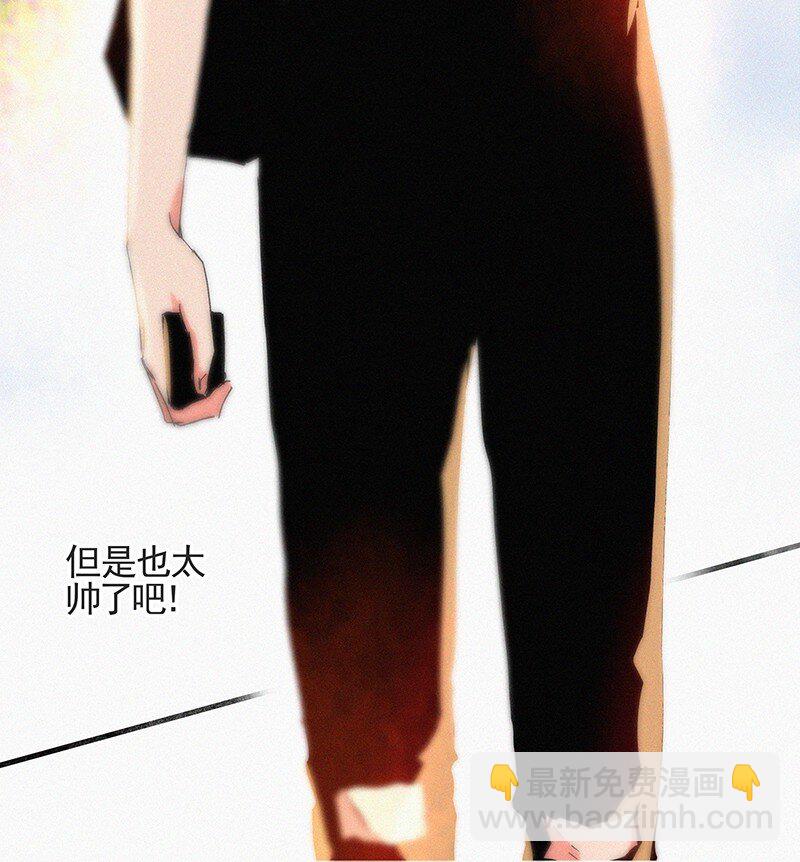 02 也许道歉有用-第4话