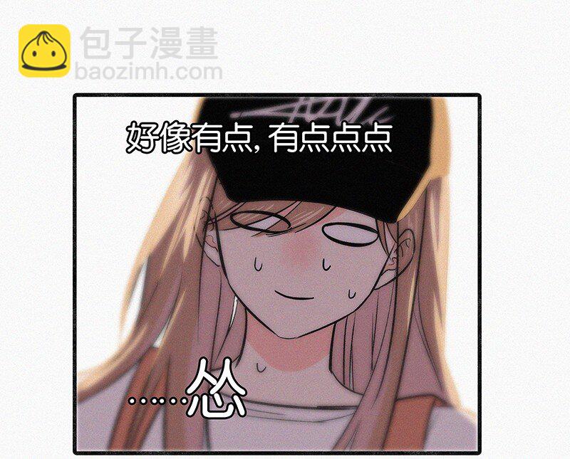 02 也许道歉有用-第4话