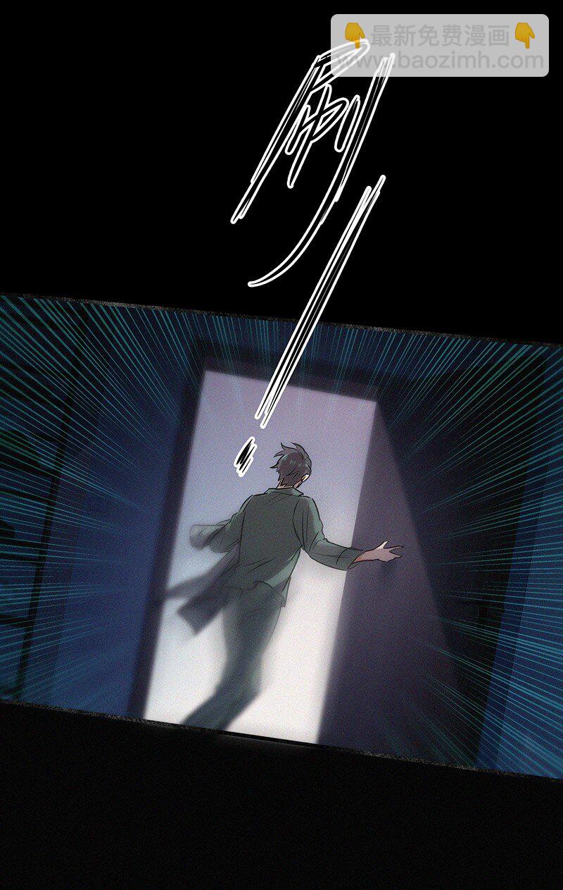 23 不许你伤害她-第32话