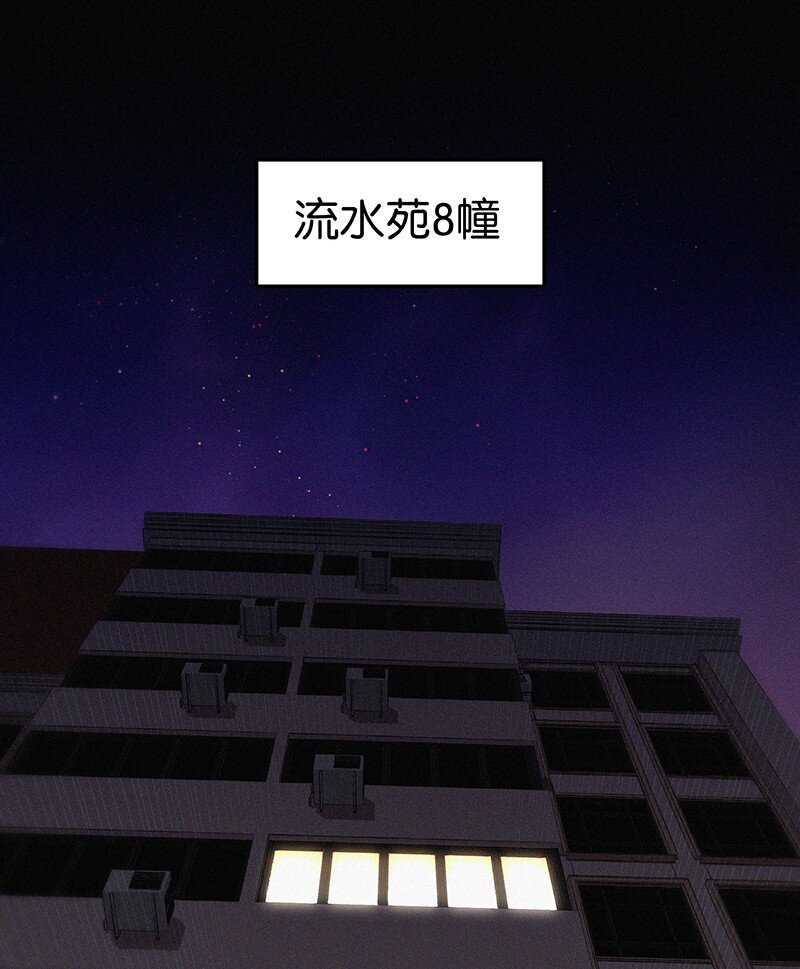 23 不许你伤害她-第32话