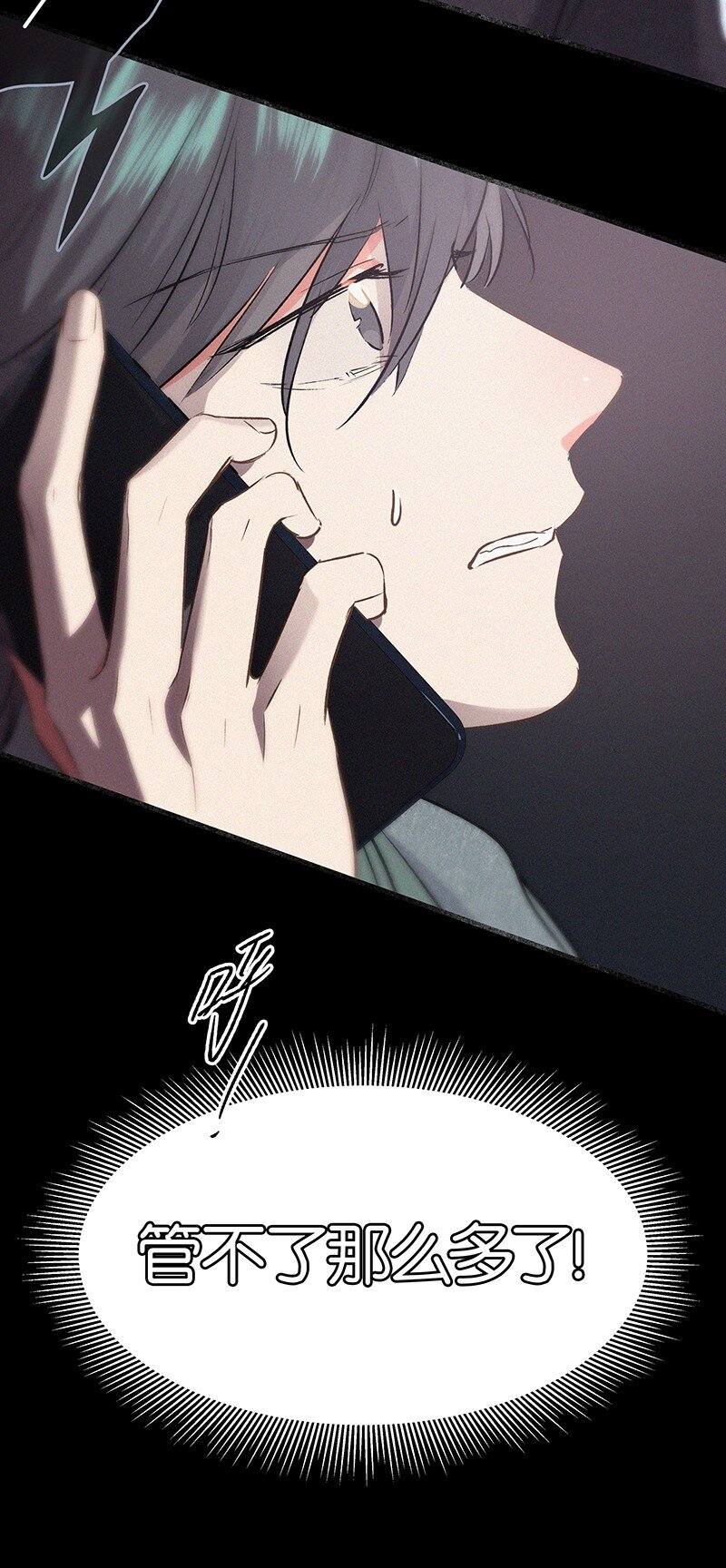 23 不许你伤害她-第32话