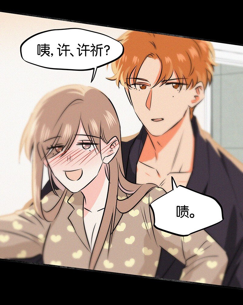 23 不许你伤害她-第32话