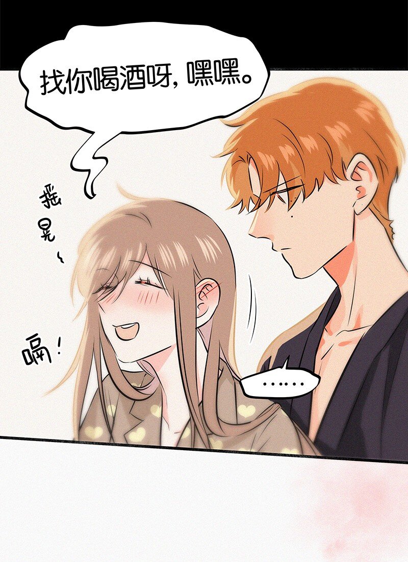 23 不许你伤害她-第32话