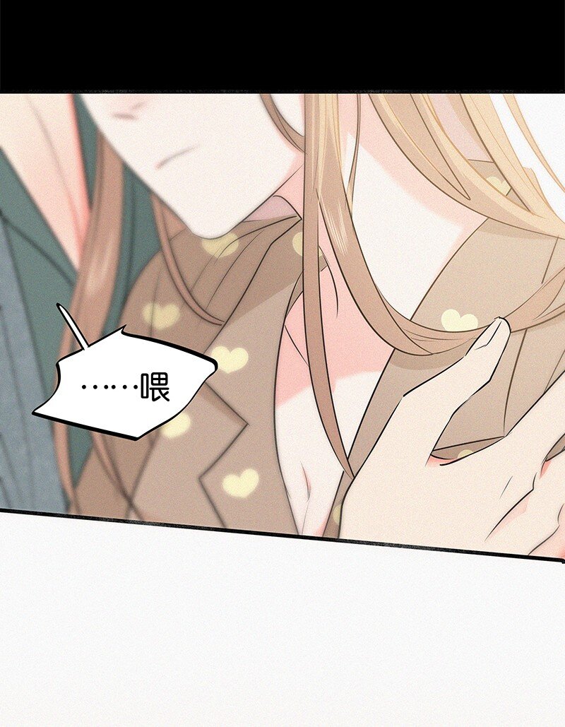 23 不许你伤害她-第32话