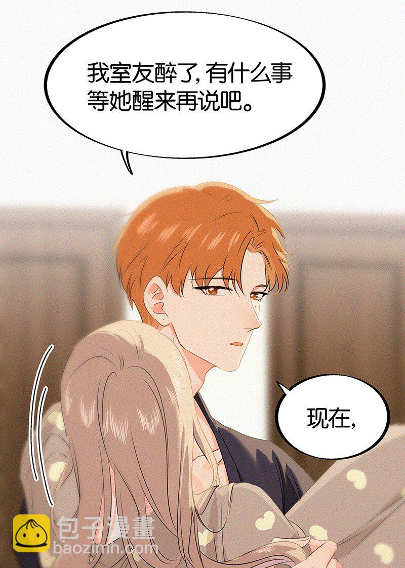 23 不许你伤害她-第32话