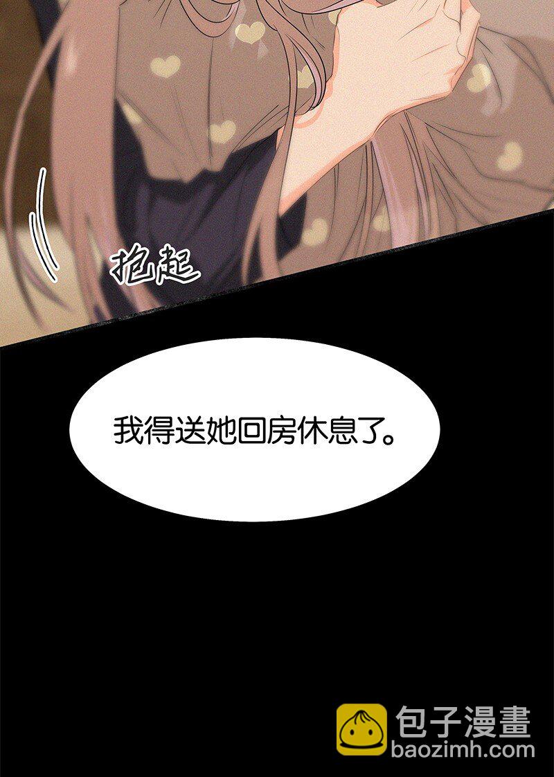 23 不许你伤害她-第32话