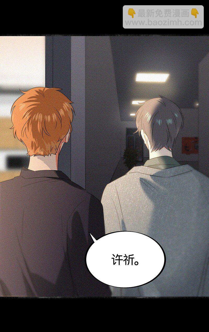 23 不许你伤害她-第32话