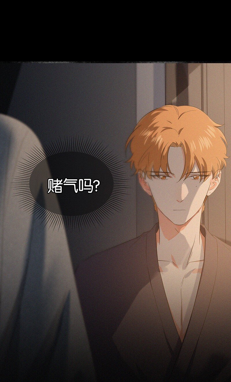 23 不许你伤害她-第32话