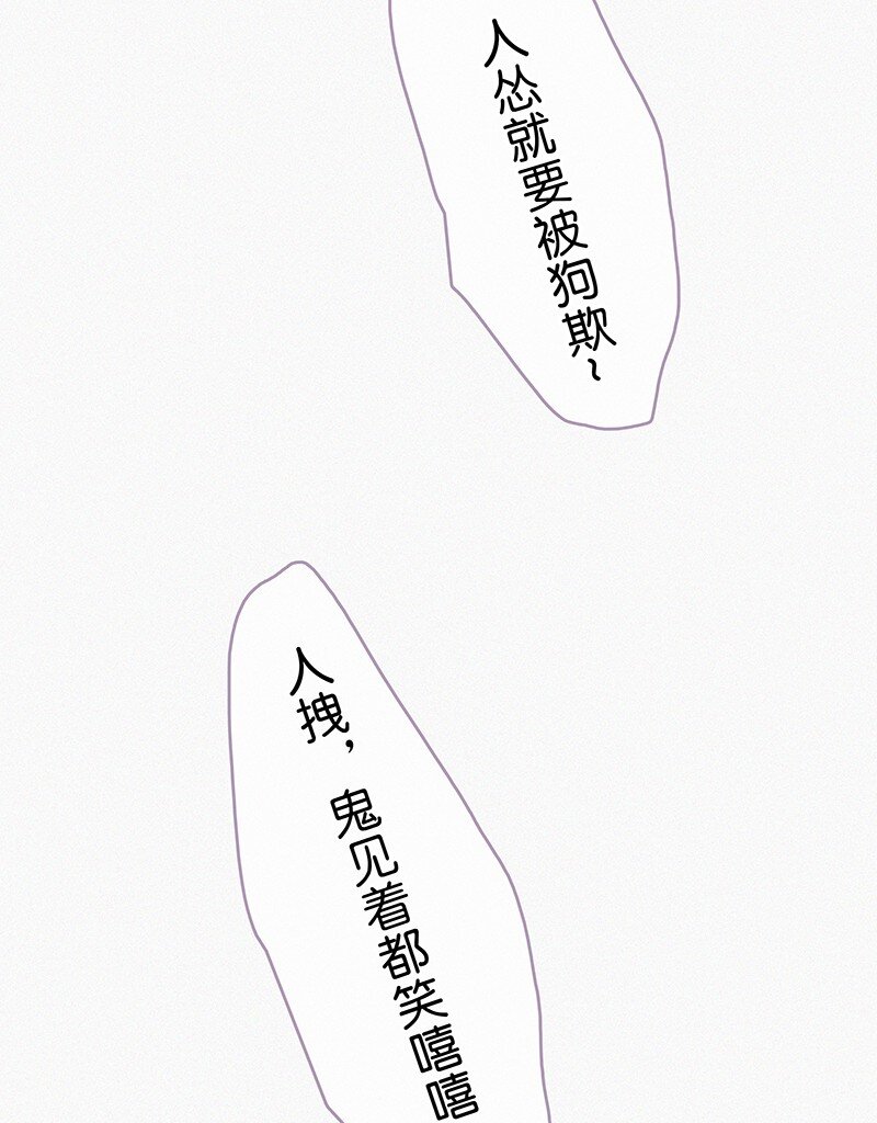 23 不许你伤害她-第32话