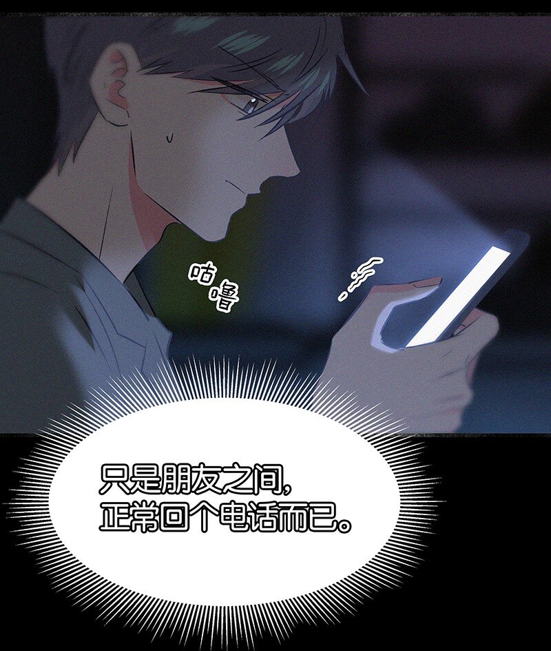 23 不许你伤害她-第32话