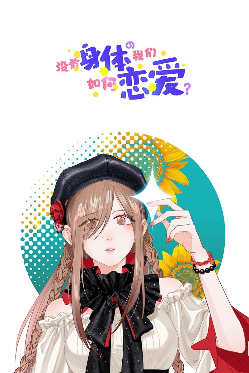 25 不要成为你爸爸那样的人-第34话