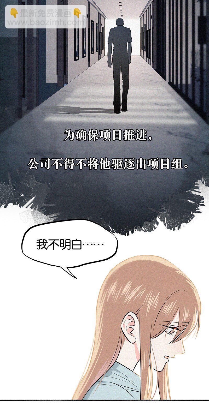 25 不要成为你爸爸那样的人-第34话