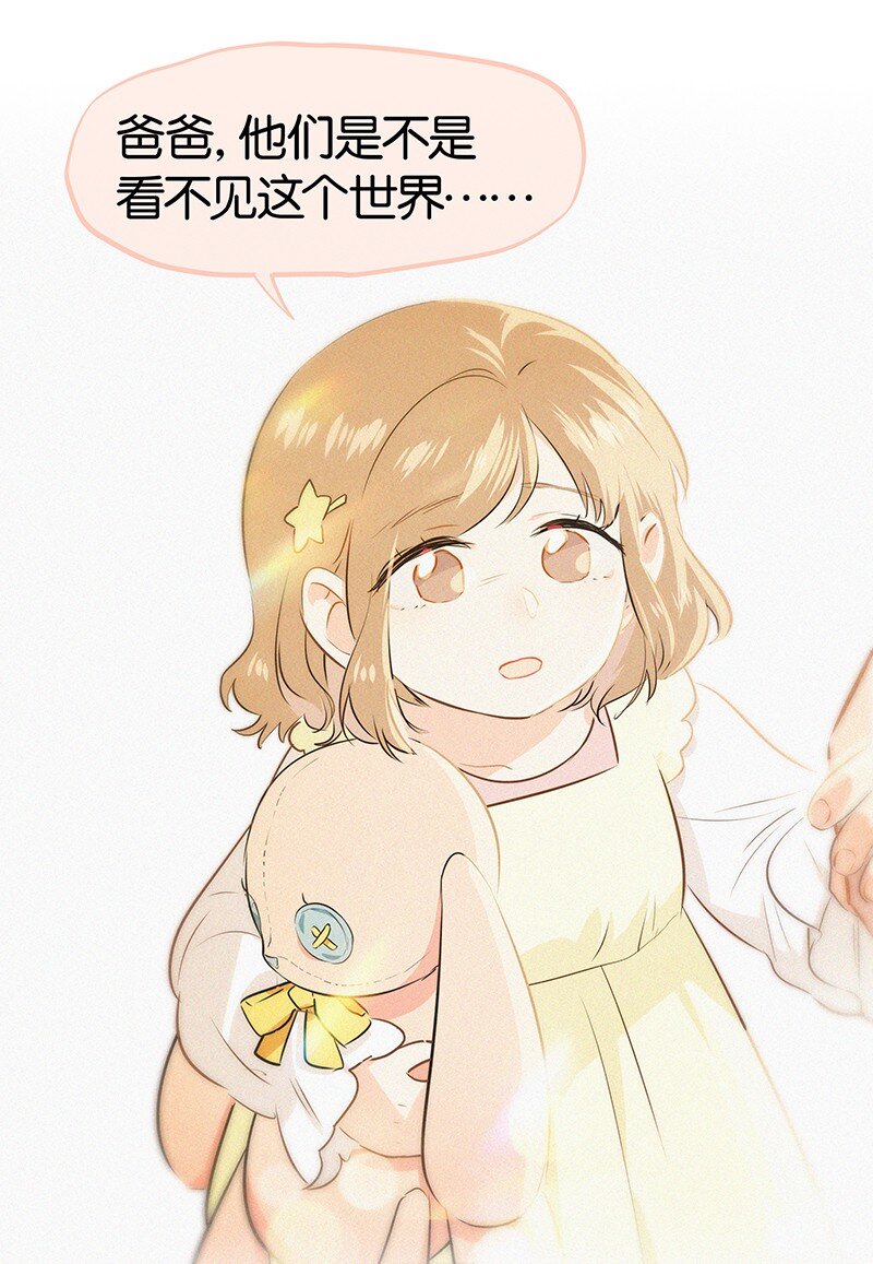 25 不要成为你爸爸那样的人-第34话