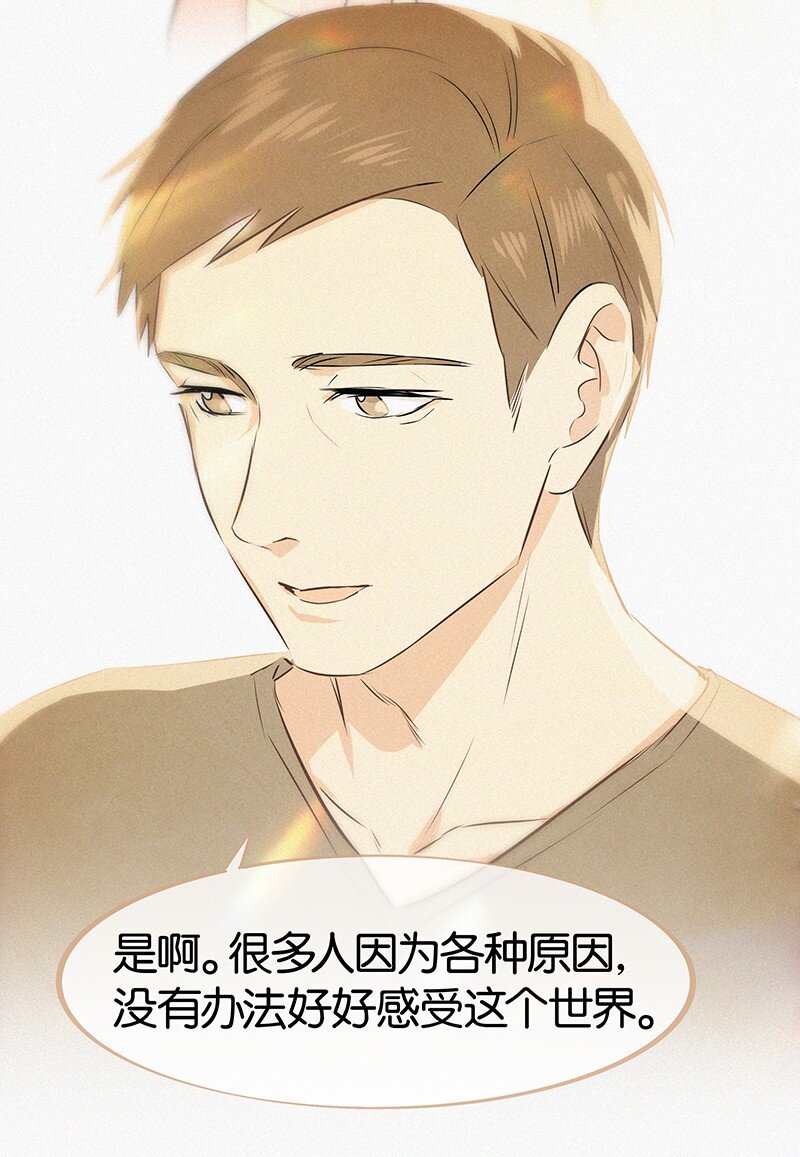 25 不要成为你爸爸那样的人-第34话