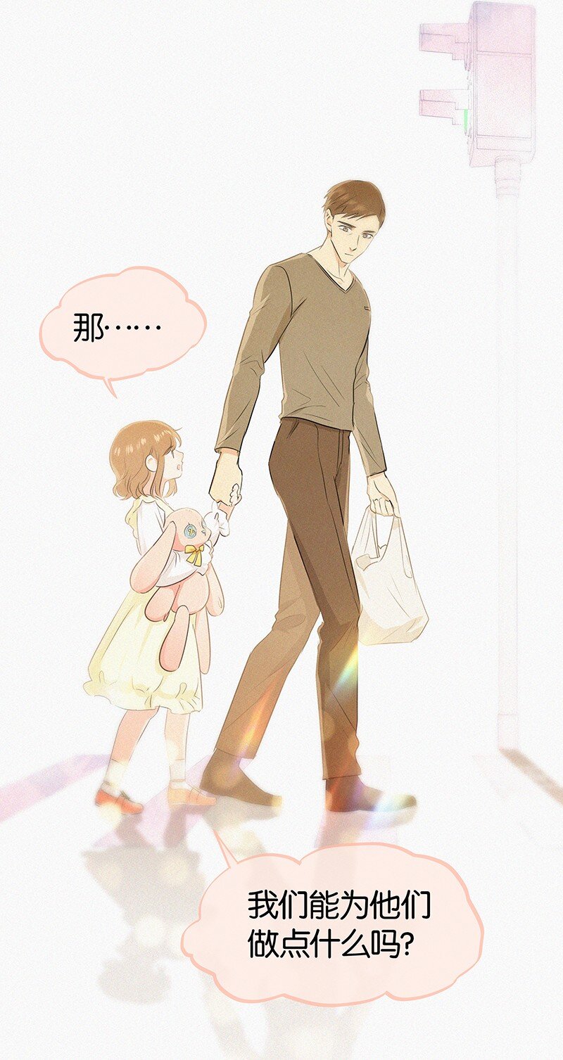 25 不要成为你爸爸那样的人-第34话