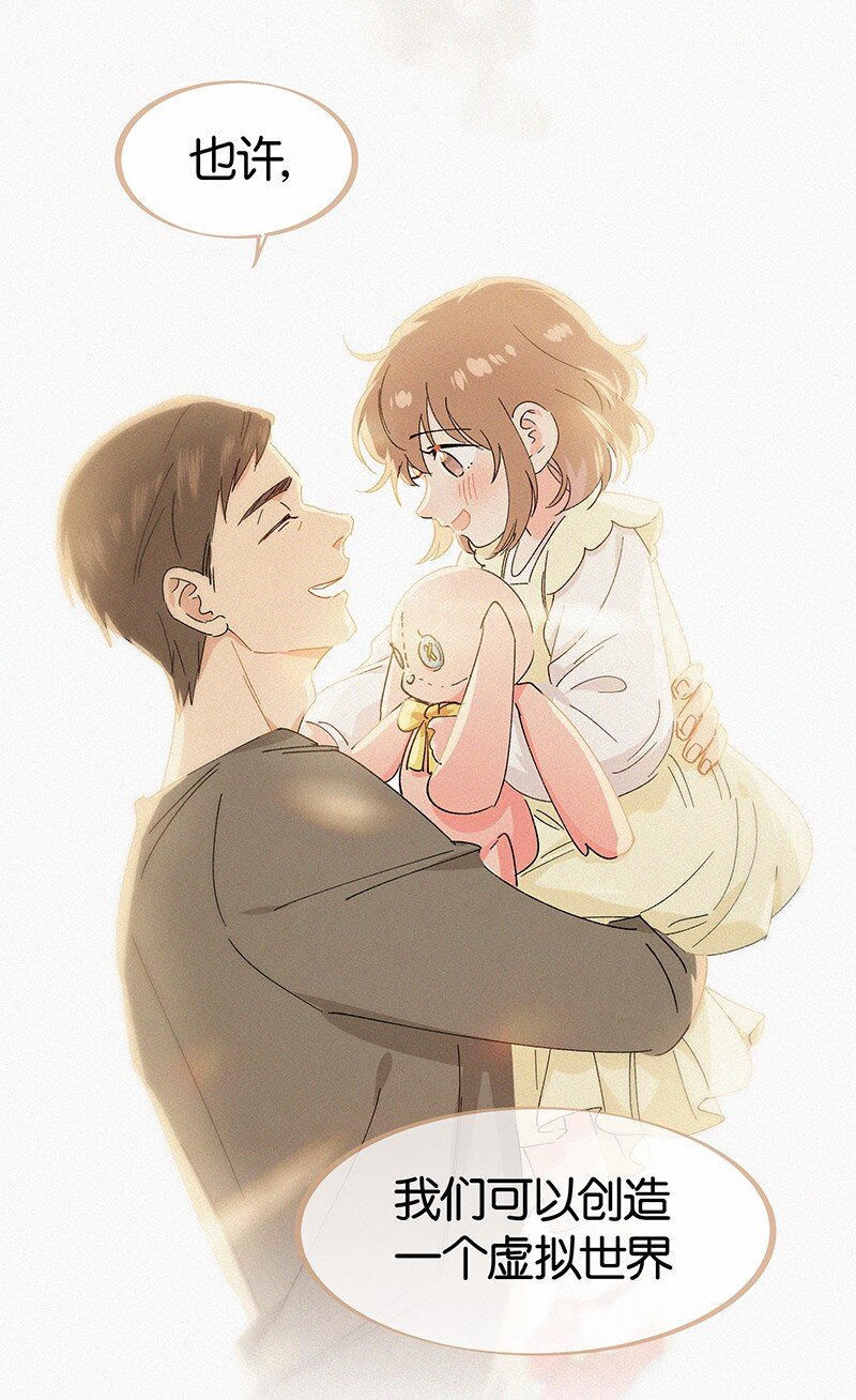 25 不要成为你爸爸那样的人-第34话